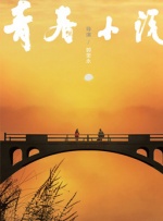 动漫人物桶机免费动漫